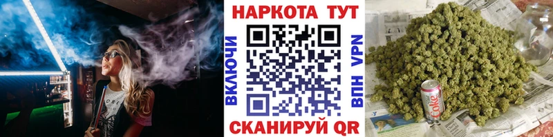 Купить Галлюциногенные грибы  Бошки Шишки  А ПВП  ГАШ  Мефедрон  Кокаин  Нарткала