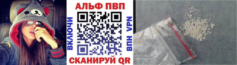 A-PVP СК  Купить  Нарткала 