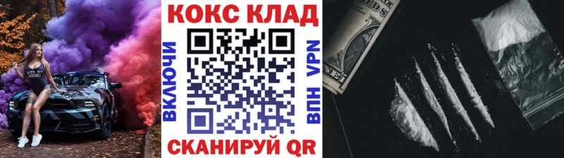 Кокаин Перу  Купить  Нарткала 
