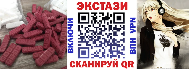 Купить закладки  Нарткала  Ecstasy VHQ 