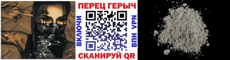 Героин хмурый  Купить закладки  Нарткала 