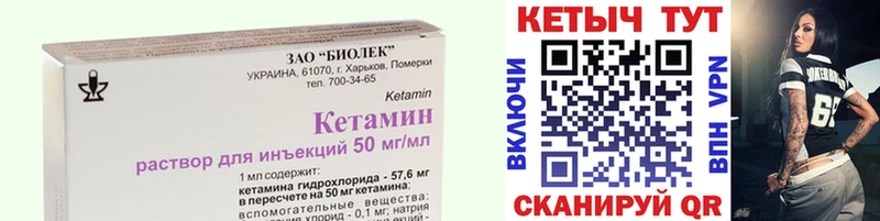 Купить закладки  Нарткала  Кетамин ketamine 
