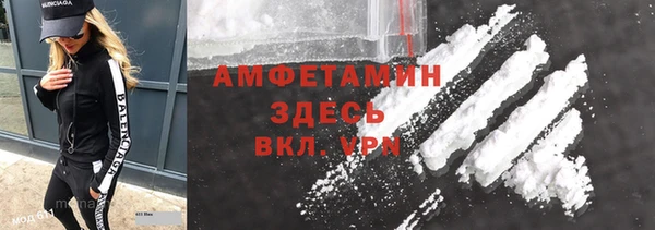 скорость Вязники