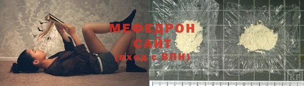 прущие грибы Вязьма