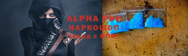 2c-b Вяземский