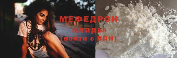 2c-b Вяземский