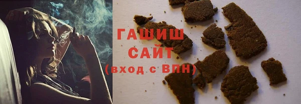 прущие грибы Вязьма