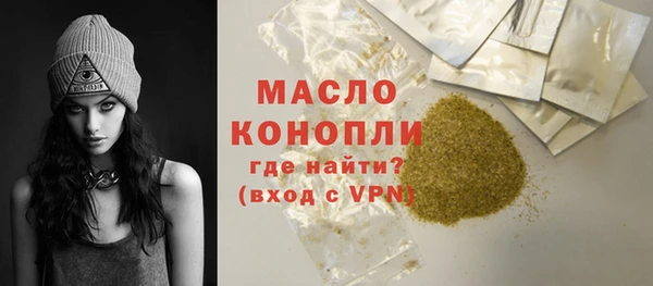 прущие грибы Вязьма