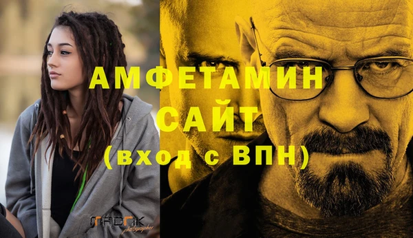 мефедрон Нестеровская