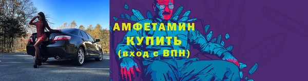 2c-b Вяземский