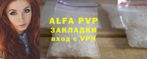 2c-b Вяземский