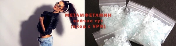 2c-b Вяземский