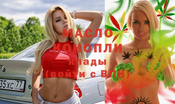 2c-b Вяземский