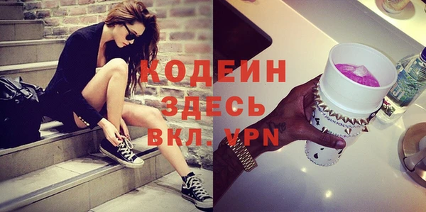 мефедрон мука Горнозаводск