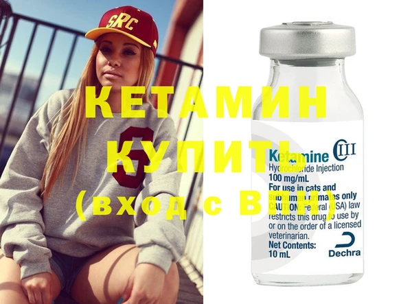 прущие грибы Вязьма