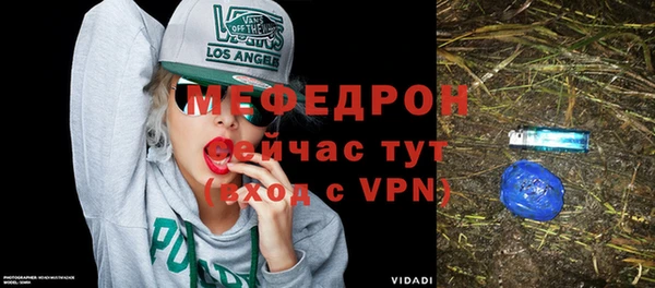 2c-b Вяземский