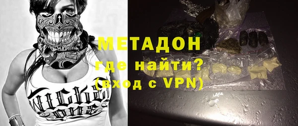 2c-b Вяземский
