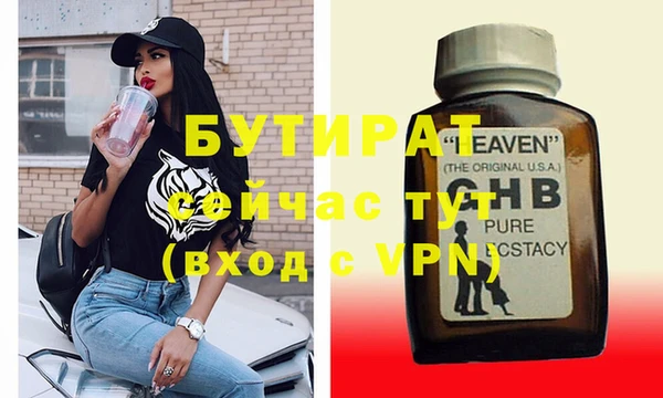 2c-b Вяземский