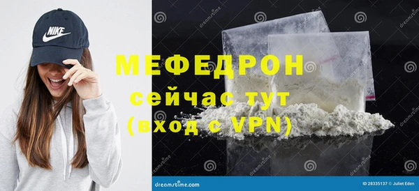 прущие грибы Вязьма