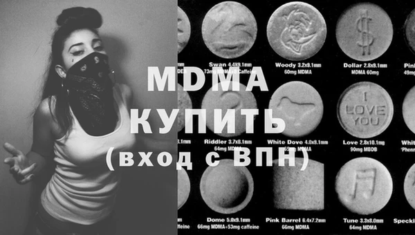 прущие грибы Вязьма