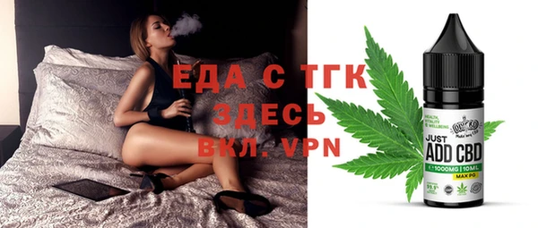 прущие грибы Вязьма