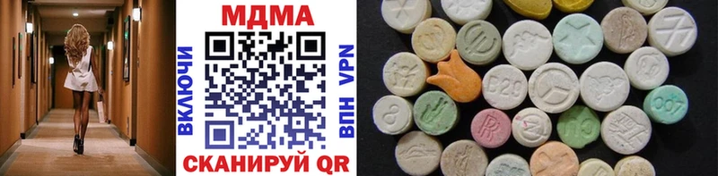 MDMA Molly Купить Нарткала