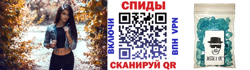 Купить где  Нарткала  МЕТАМФЕТАМИН мет 
